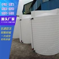青海浙东2吨塑料储罐定制 山西2吨减水剂塑料储罐生产厂家