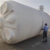 新疆浙东50吨搅拌桶厂家 山西50吨减水剂塑料储罐定制