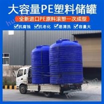 青海浙东1吨硝酸储罐生产厂家 榆林1吨防腐储罐定制