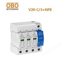OBO V20-C/3+NPE防雷器