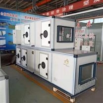 风冷式工业冷水机制冷设备冷凝式机组水循环制冷机低温冷水机
