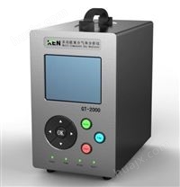 GT-2000多功能复合气体分析仪 气体分析仪 多功能气体分析仪