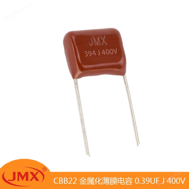 耐高温CBB22金属化聚丙烯薄膜电容器 LED高频 394J400V 0.39UF