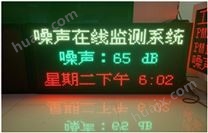 苏州厂界噪声监测规格 广东噪声监测仪器生产厂家