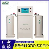 二氧化氯发生器500g 生产厂家直供