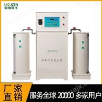 二氧化氯发生器100g 生产厂家直供