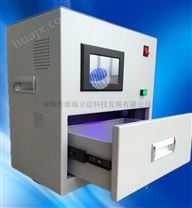 UVLED固化设备UV固化箱