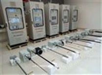 机械制造厂烟气在线监控设备烟气监测仪