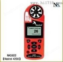 NK5922/Kestrel 4200手持式风速气象测定仪
