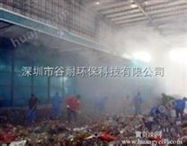 杭州市喷雾除臭系统