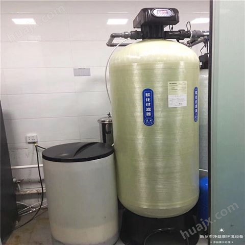 散热器循环软化水设备