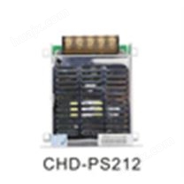 DC12门禁专用开关电源 生产编号:CHD-PS212
