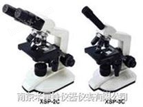 双目生物显微镜XSP-2C（2XC2）