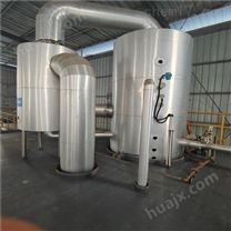 12.5T/H 二手硫酸钠废水 MVR 蒸发器