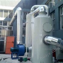 南京水喷淋废气净化塔设备生产厂家