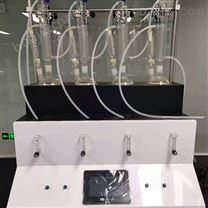 二氧化硫檢測蒸餾裝置