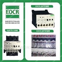 EOCR-DS3保护器施耐德韩国三和接线及选型