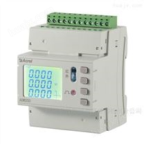 安科瑞厂家供应物联网电表ADW200-D10-1S
