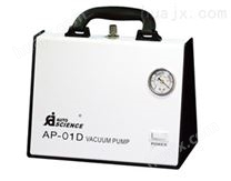 无油真空/压力泵-AP-01D