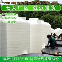 河南浙东15吨大储罐生产厂家 河南15吨塑料水塔定制