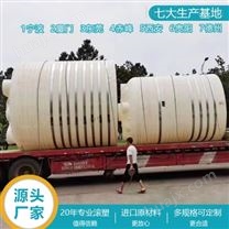 浙江浙东30吨双氧水储罐厂家 安徽30吨塑料水塔厂家