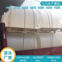 贵州浙东6吨塑料储罐生产厂家 云南6吨塑料水塔厂家