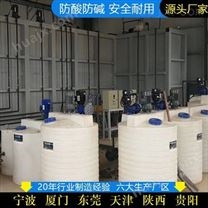 青海浙东3吨乙酸钠储罐生产厂家 山西3吨双氧水储罐厂家