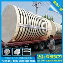 新疆浙东30吨PE桶直销 山西30吨塑料水箱定制