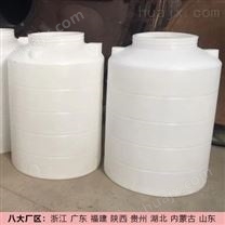 榆林浙东5吨塑料水箱规格尺寸 西安5吨PE储罐说明