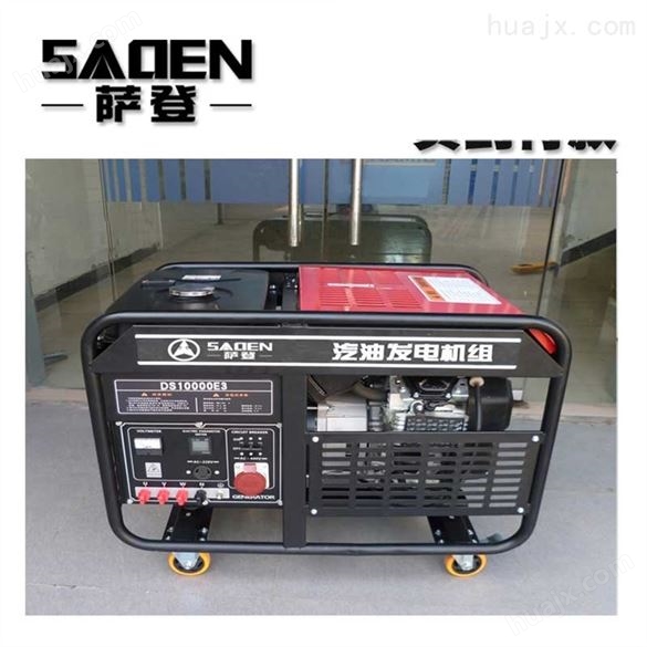 萨登18千瓦进口动力汽油发电机