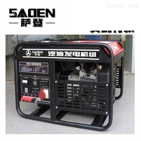 萨登18kw小型汽油发电机百力通动力