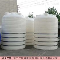 宁夏浙东40吨塑料水箱厂家 青海40吨PE桶定制