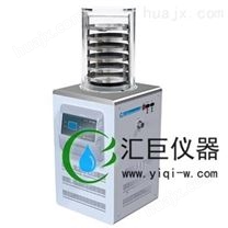普通型立式低温冷冻干燥机TF-FD-1L