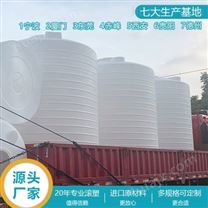 甘肃浙东40吨塑料水塔无焊接 河南40吨PE桶定制