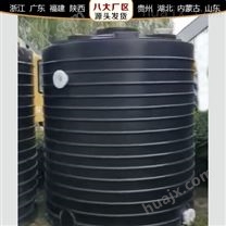 15吨外加剂储罐无焊缝 浙东15立方外加剂储罐可定制