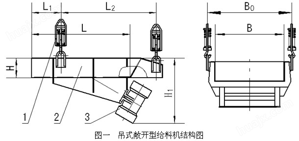 宏达GZG-80-120振动给料机生产厂家