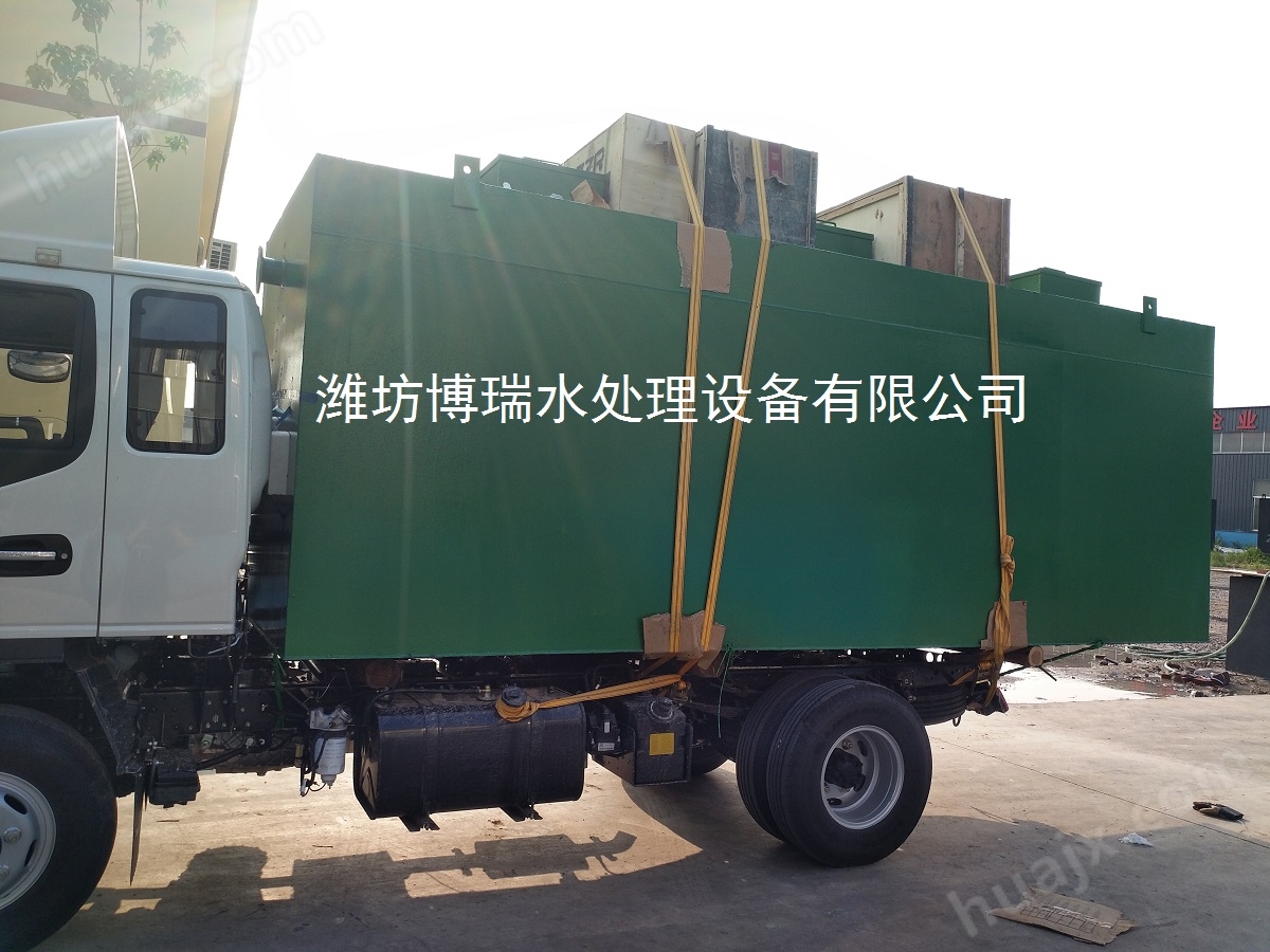 一体化生活污水处理设备-潍坊博瑞水处理设备有限公司
