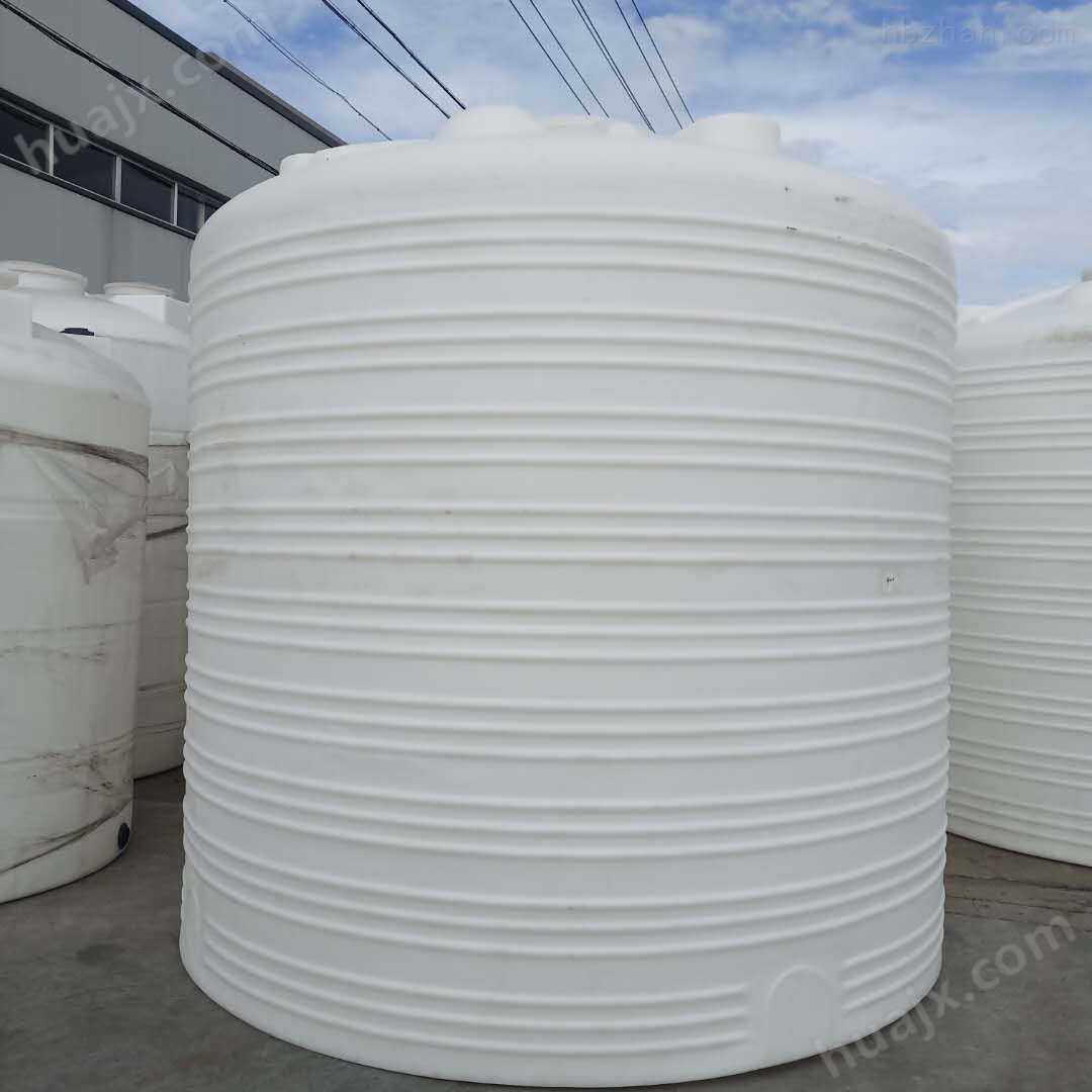 台州15000L塑料储水箱15立方硫酸储罐