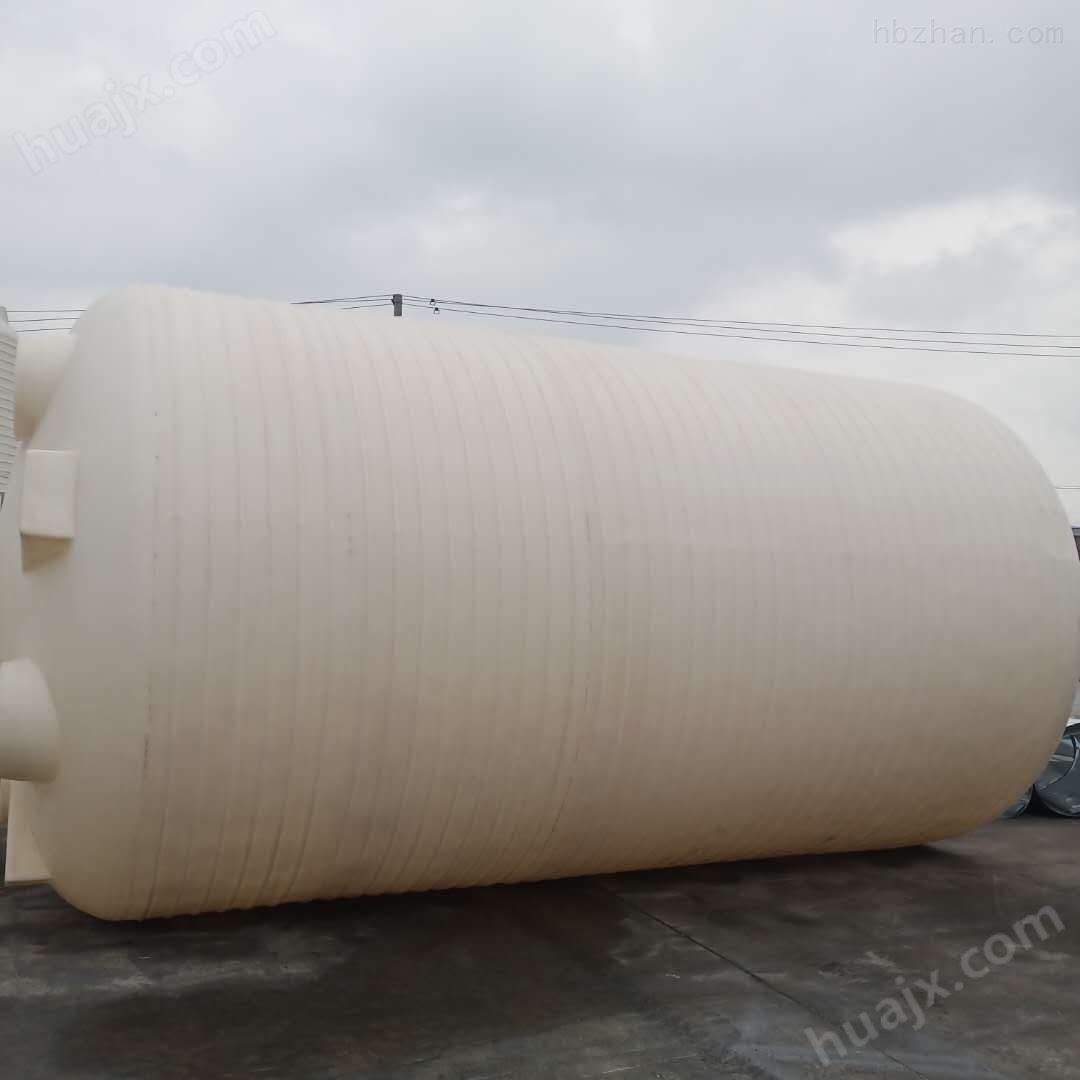 50吨塑料硫酸储罐 立式储罐