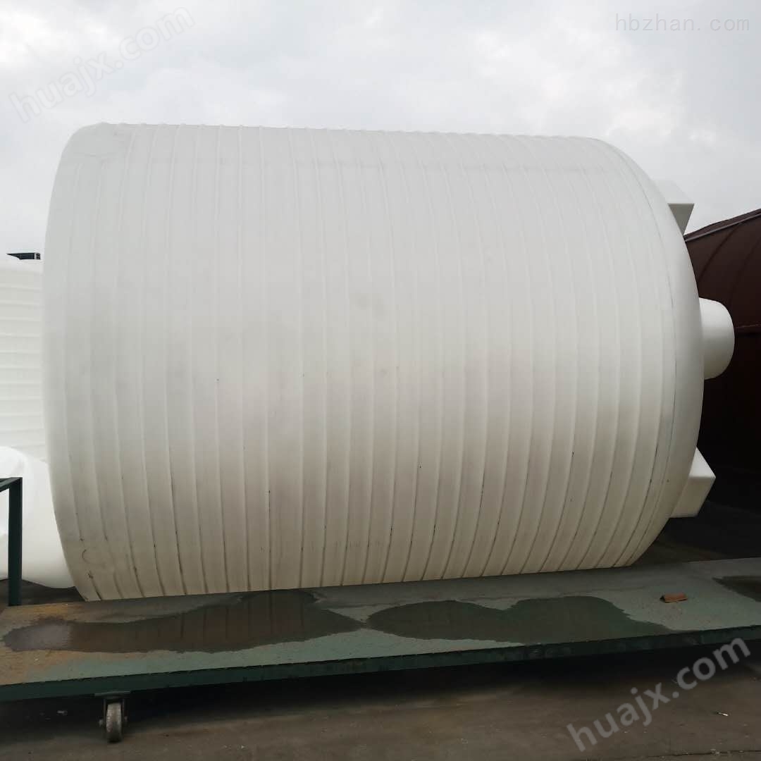 20立方塑料化工桶 20吨硫酸储罐