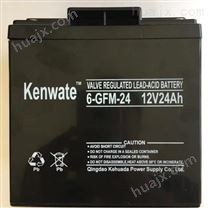 肯瓦特蓄电池（实业）有限公司