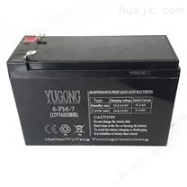YUGONG蓄电池（实业）有限公司