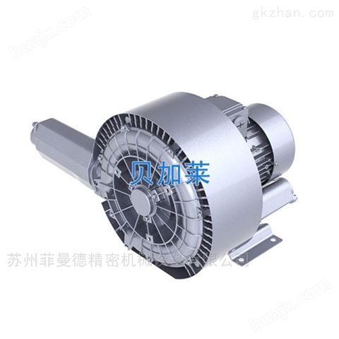 2HB610AH16-2.2KW旋涡泵 洗洁设备用风机