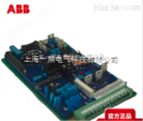 ABB变频器ACS880变频器ACS880控制板ZINT-592