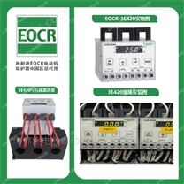 EOCR-3E420韩国施耐德综合保护器