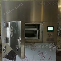 食品微波低温真空烘干设备   徐州中能干燥