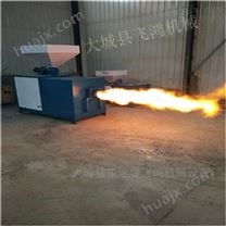烘干热风炉-烟台生物质燃烧机价格