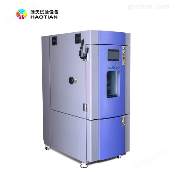 高可靠性高低温湿热试验箱可靠测试机