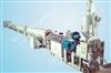 HDPE 大口径燃气/供水管生产线