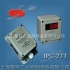 IPC-2TT 套筒式角度传感器